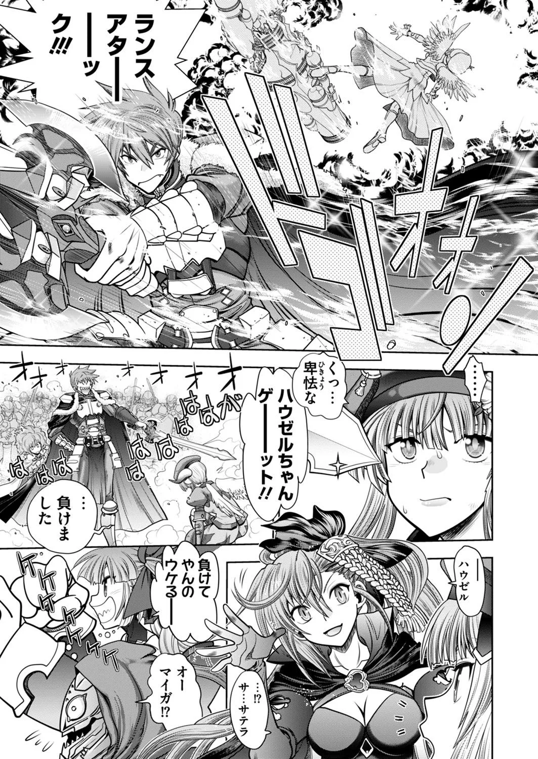 Page 224