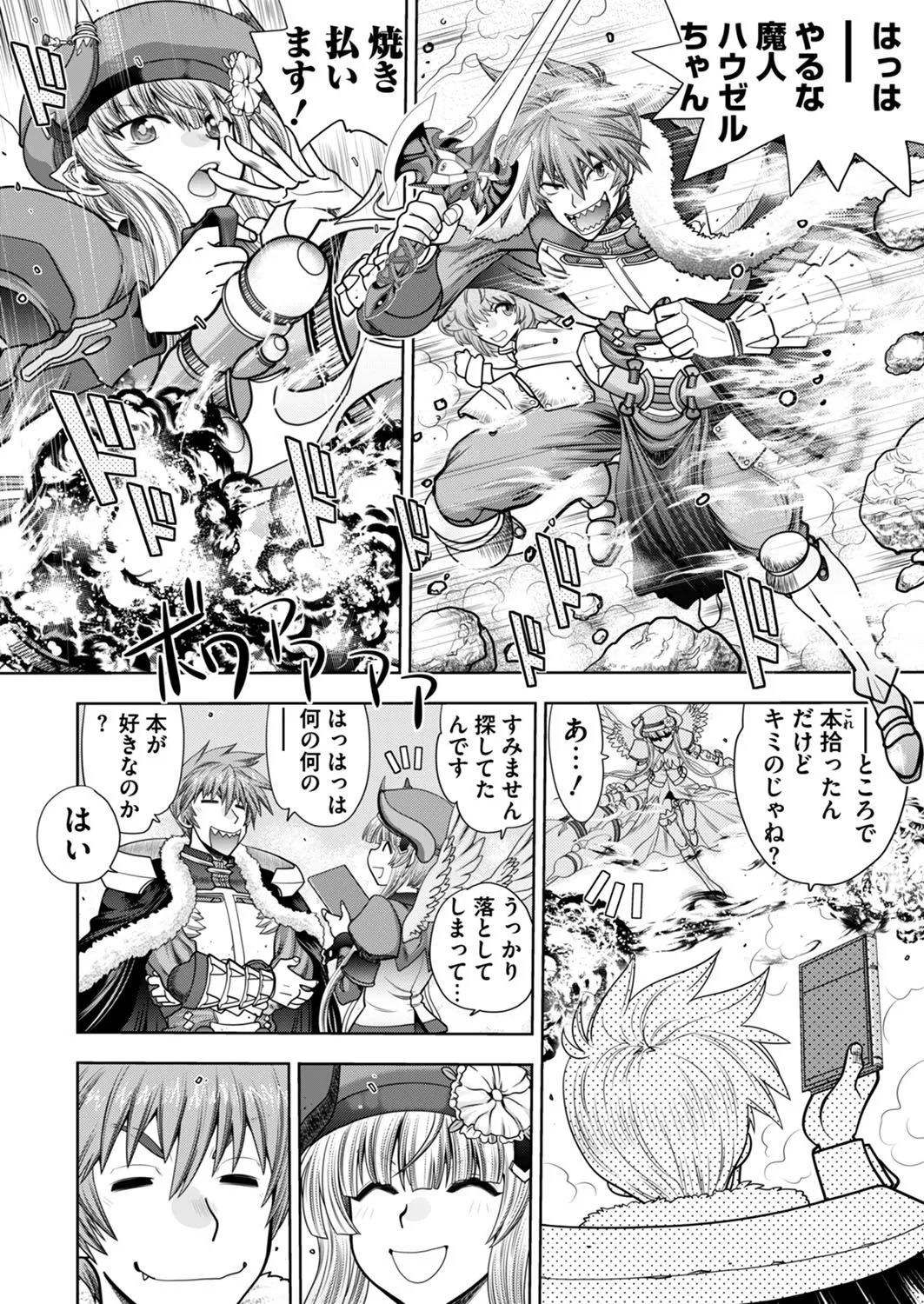 Page 225