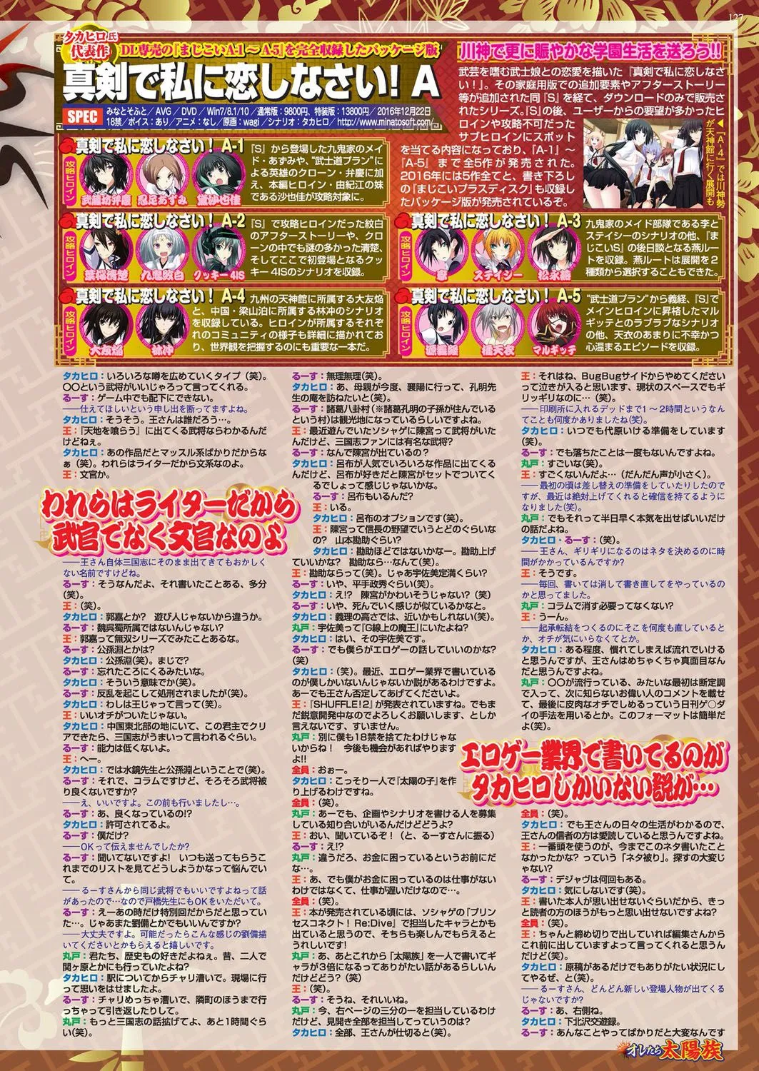Page 125