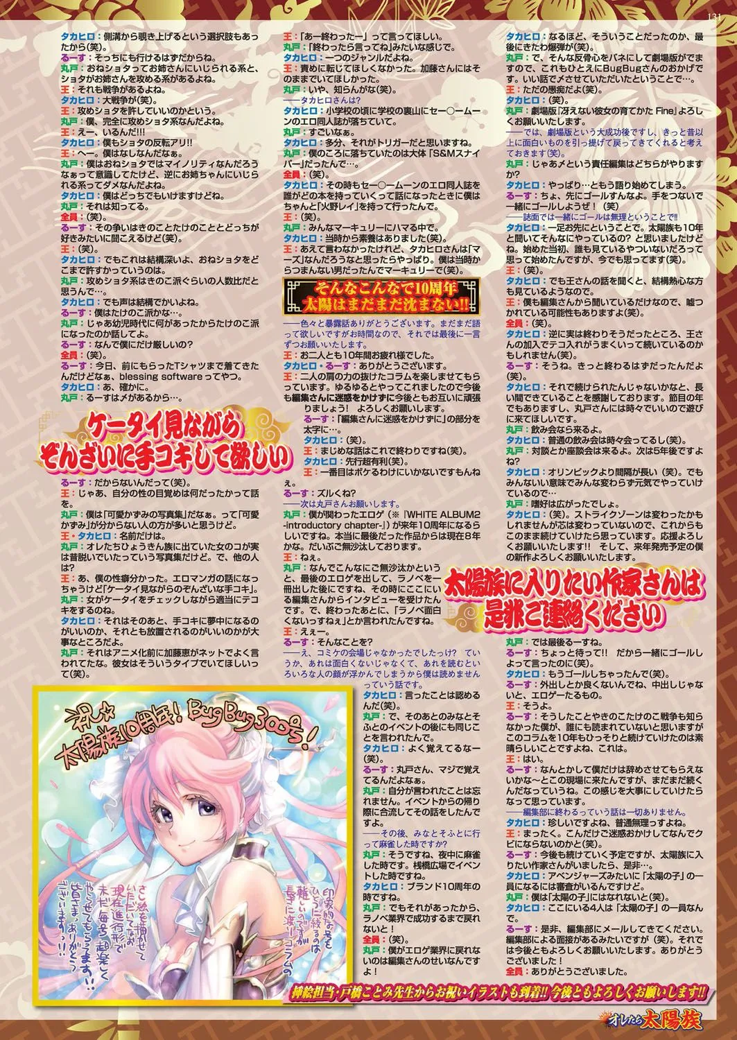 Page 129