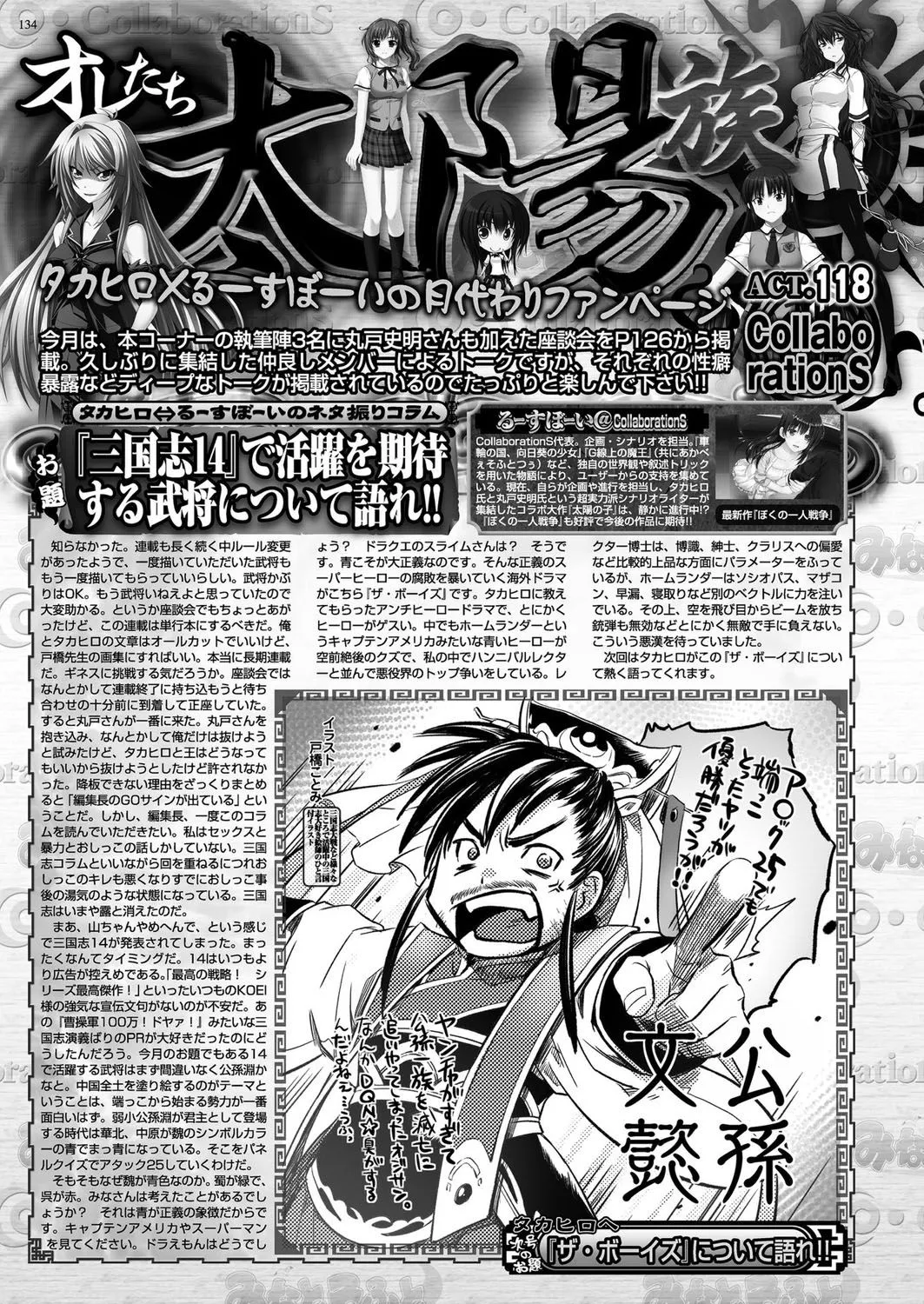 Page 132