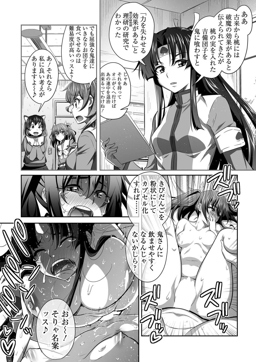 Page 157