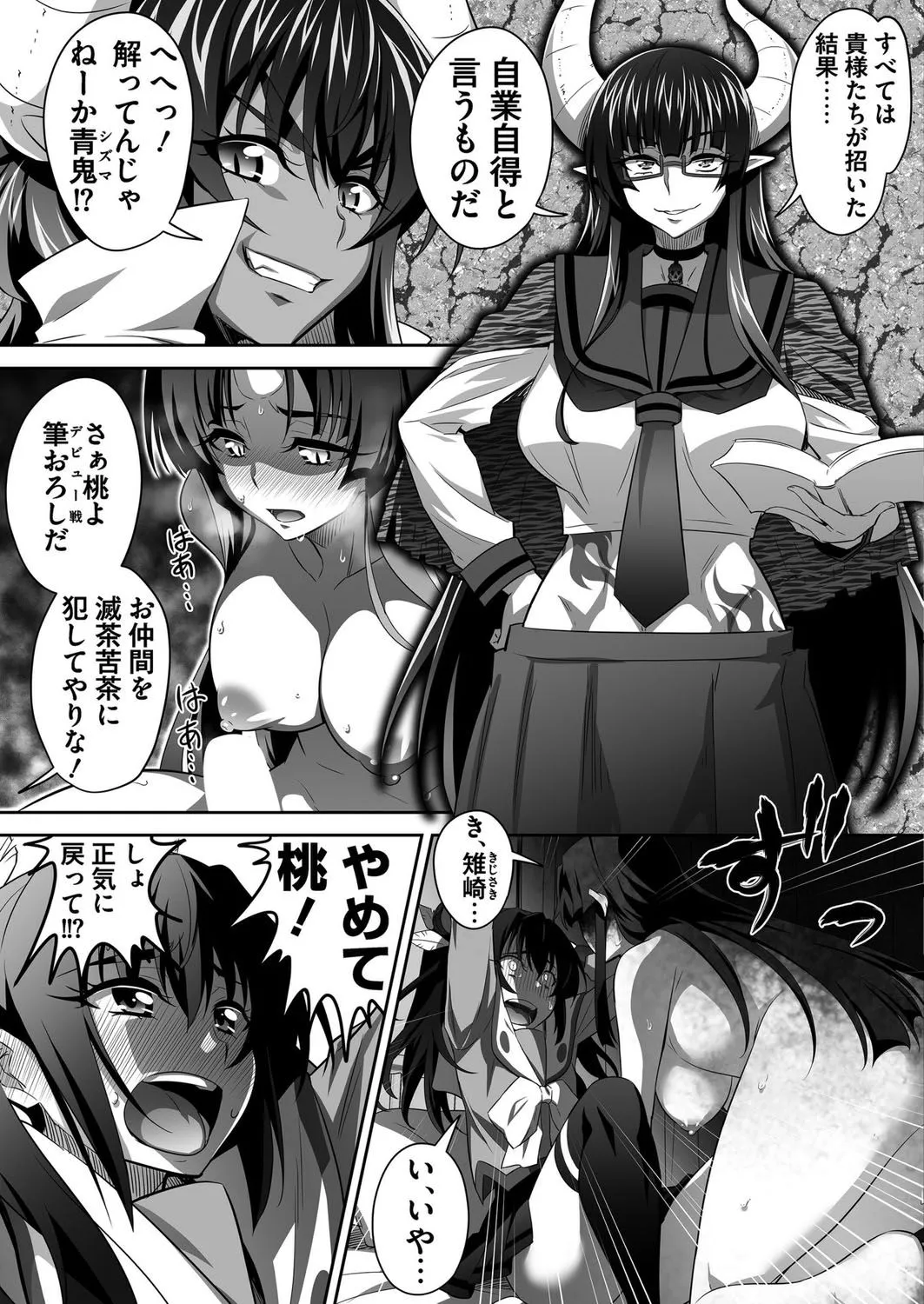 Page 168