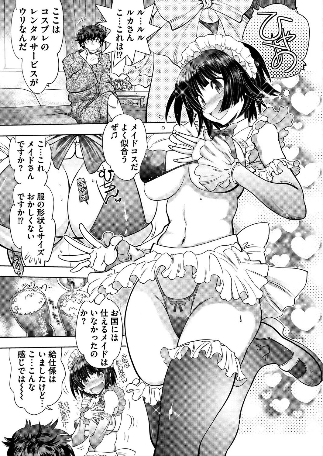 Page 190