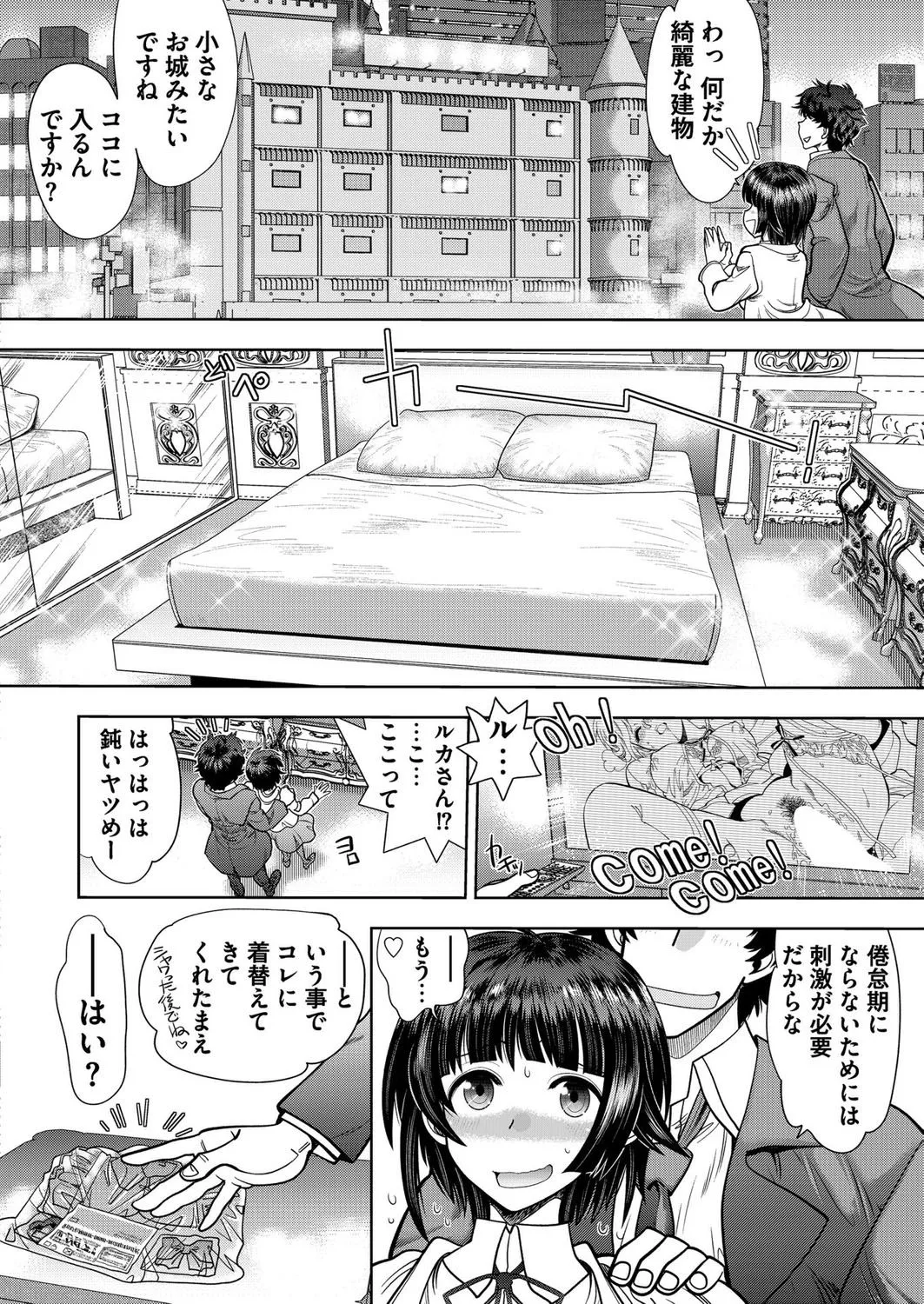 Page 191
