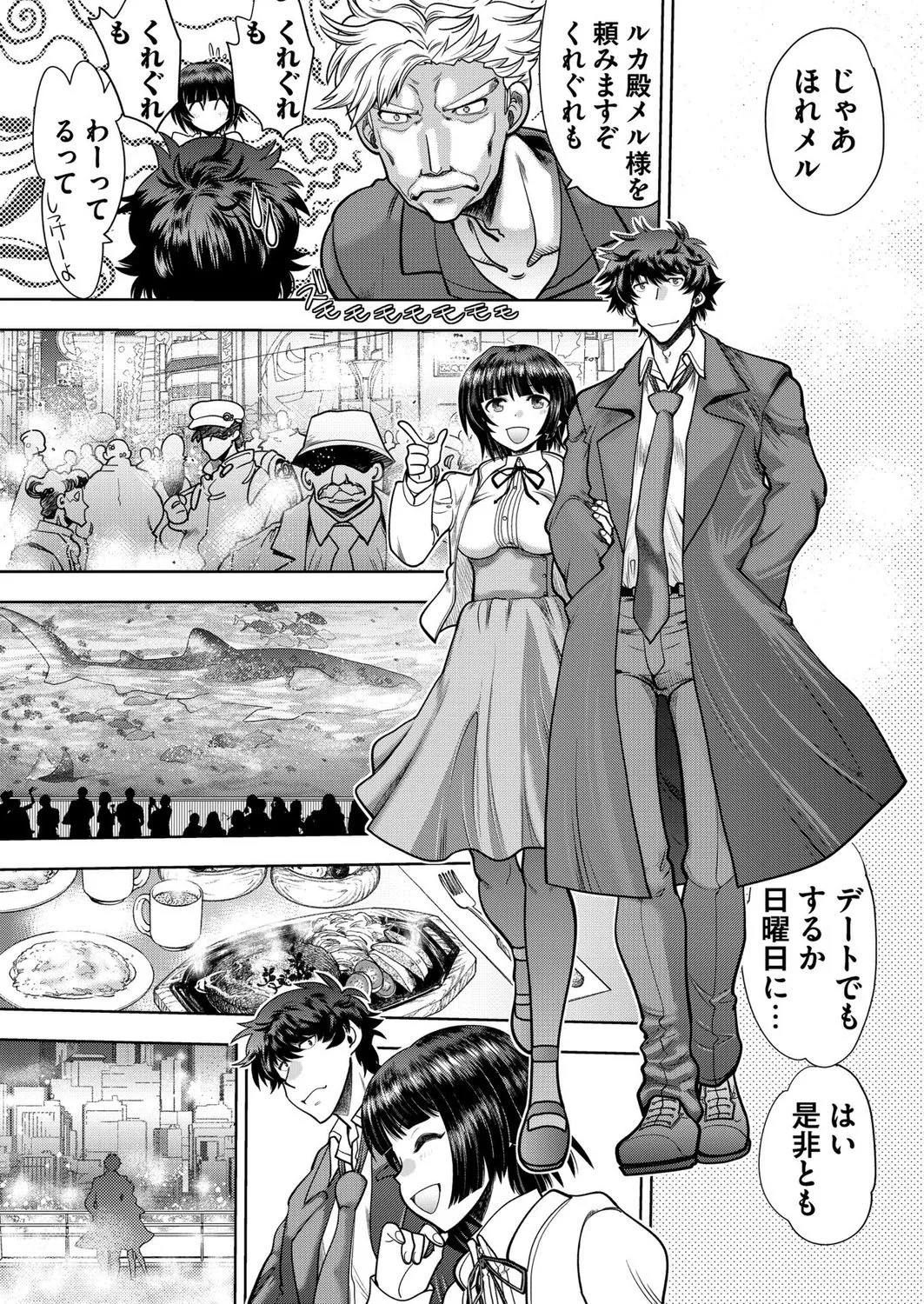Page 192