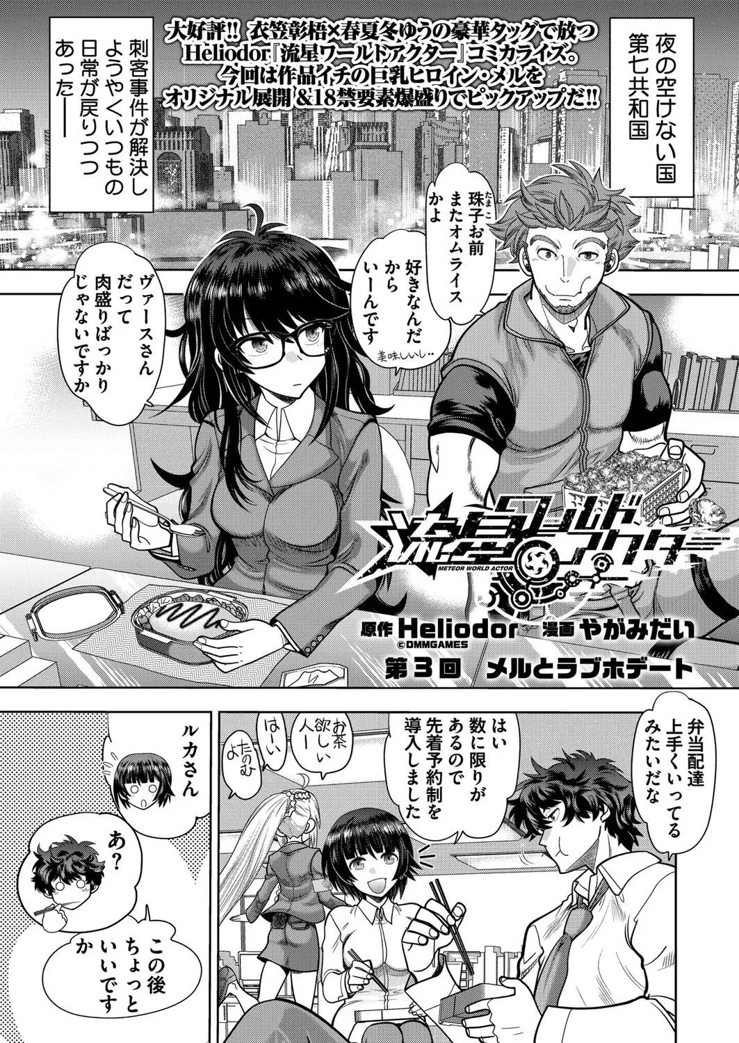Page 194