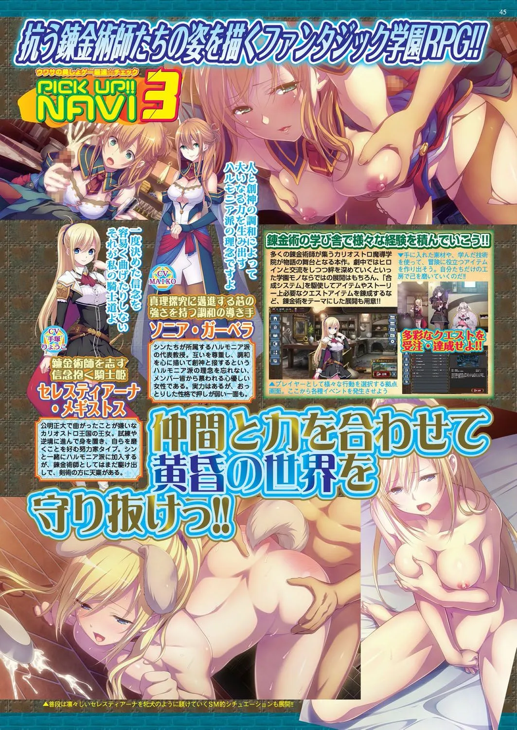 Page 43