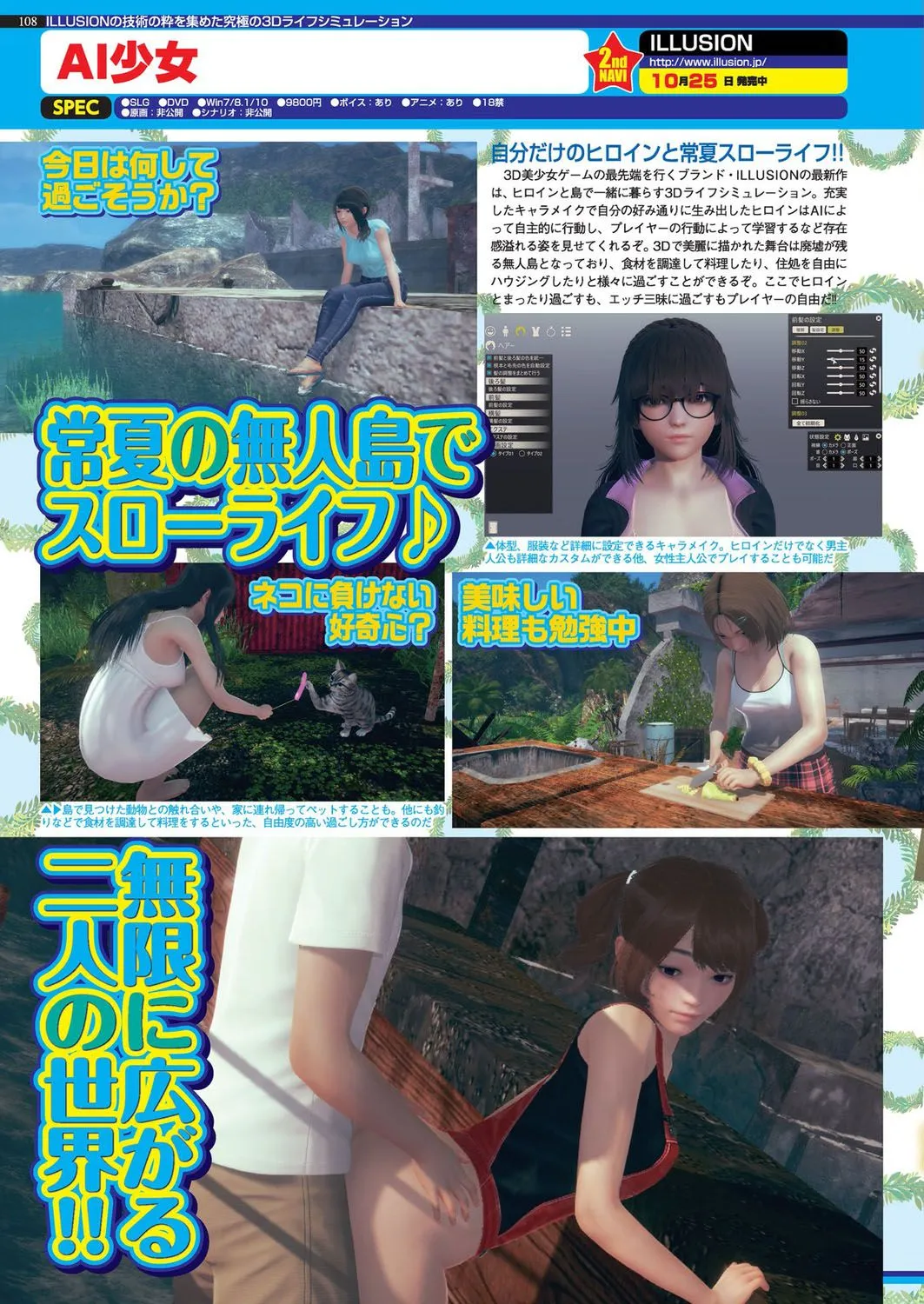 Page 106