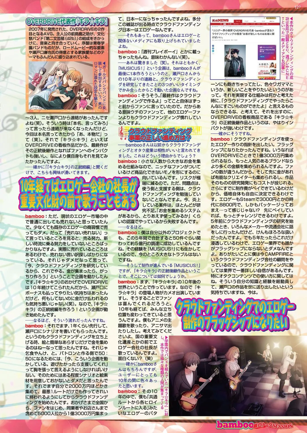 Page 125