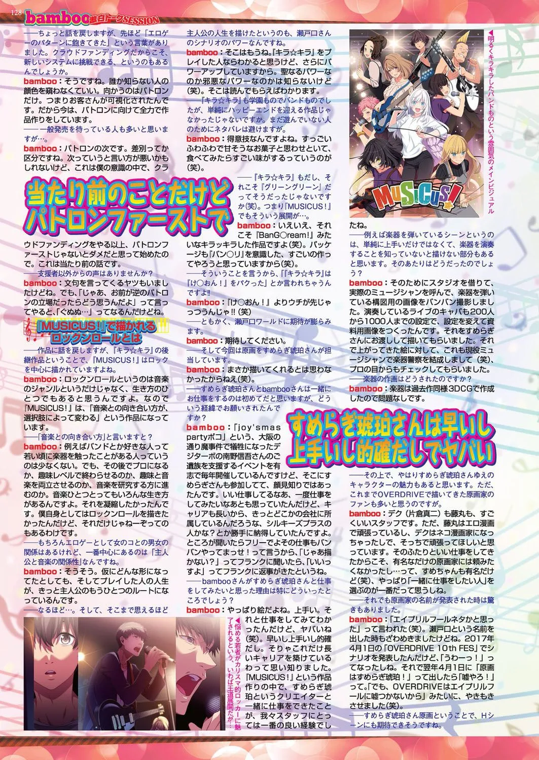 Page 126