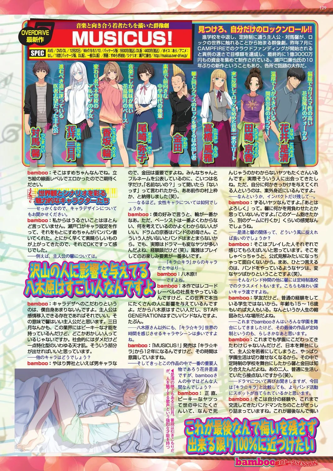 Page 127
