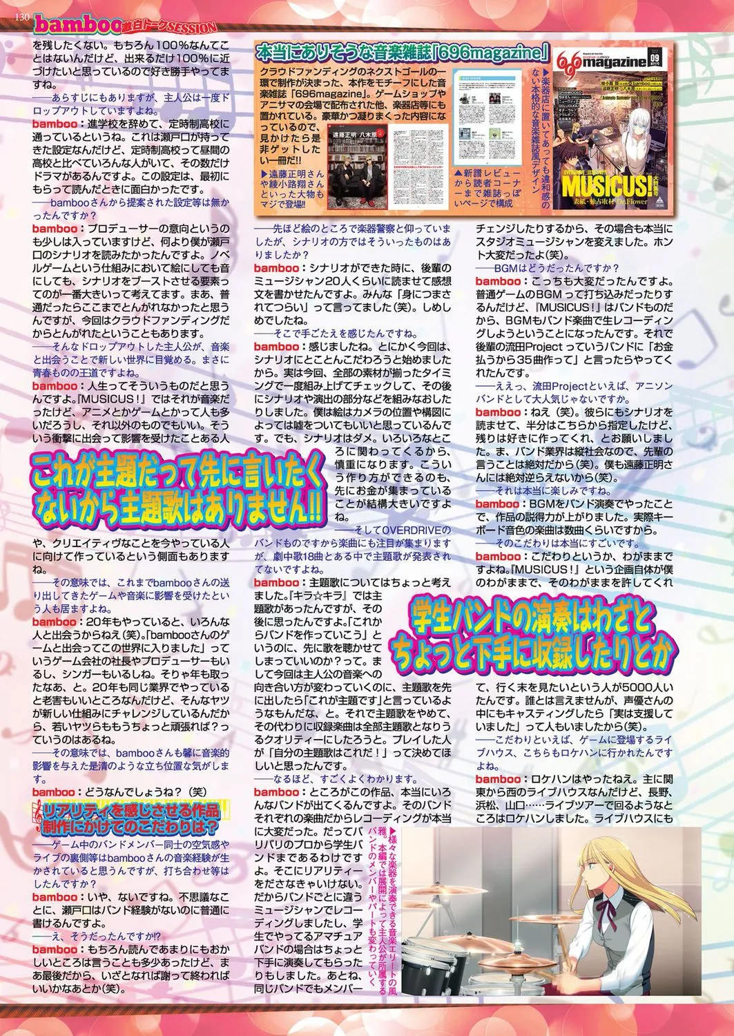 Page 128