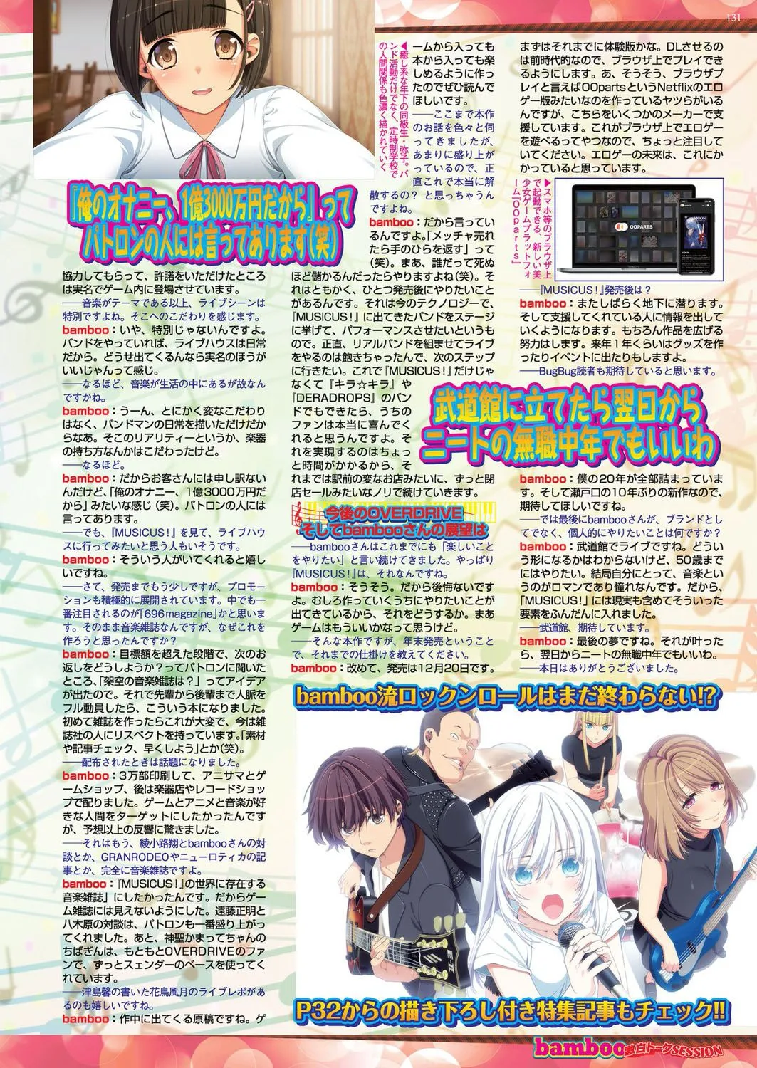 Page 129