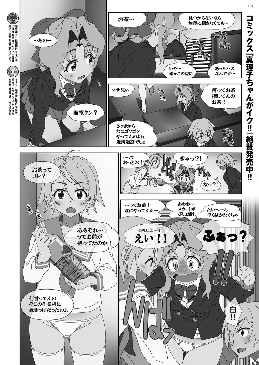 Page 135
