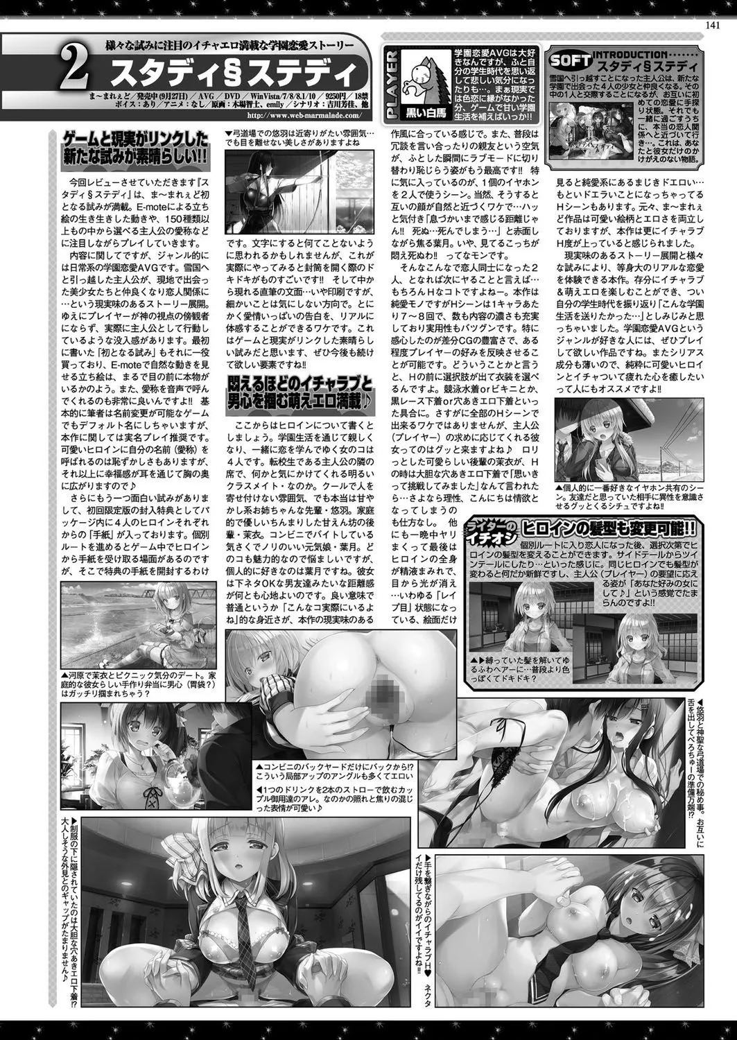 Page 139