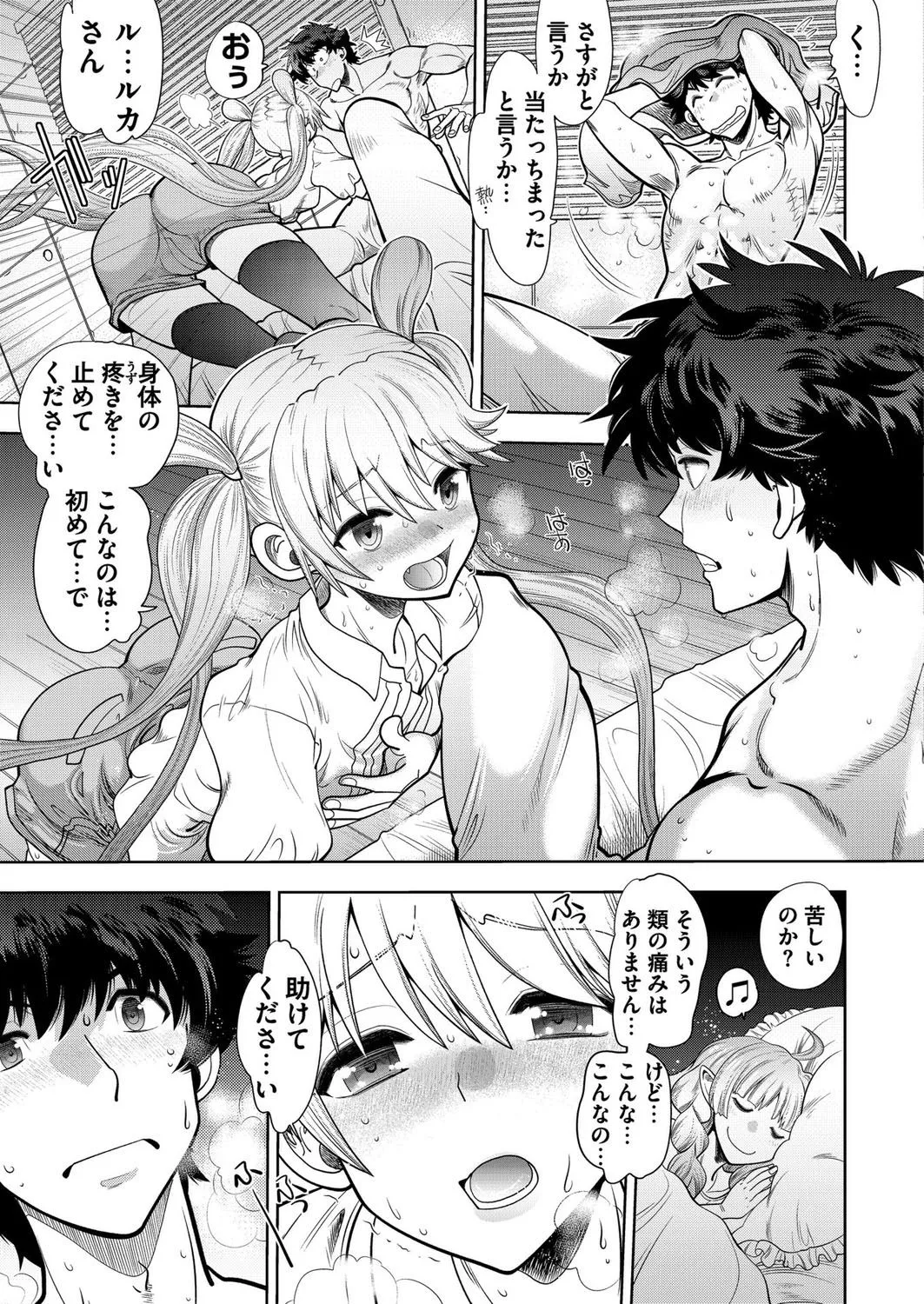 Page 164