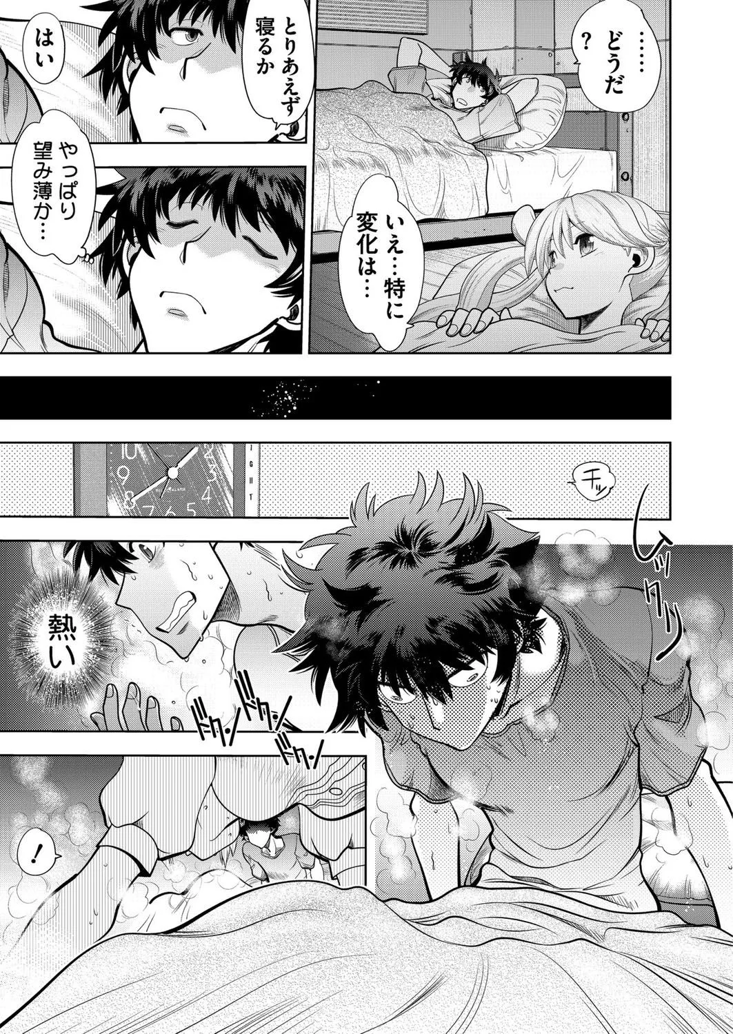 Page 166