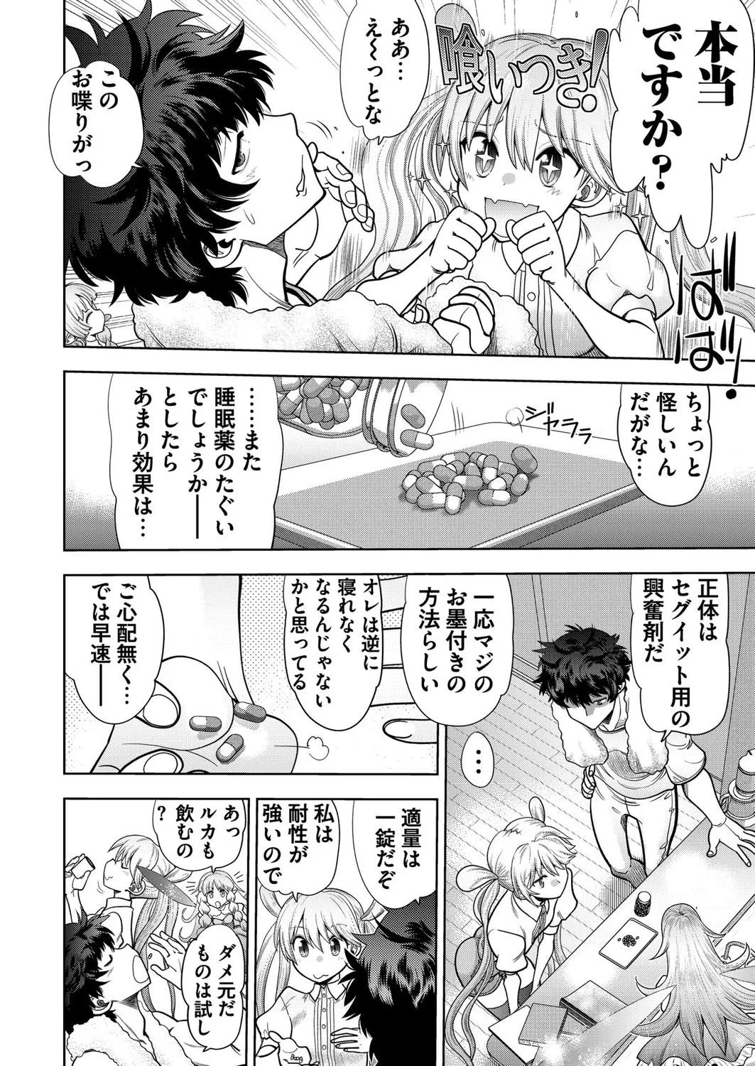 Page 167