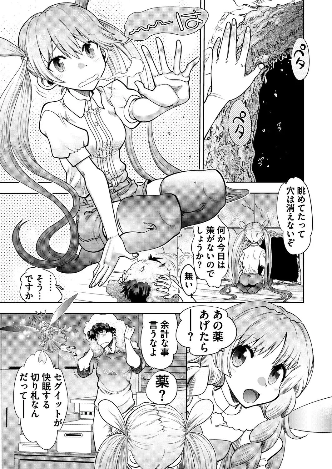 Page 168