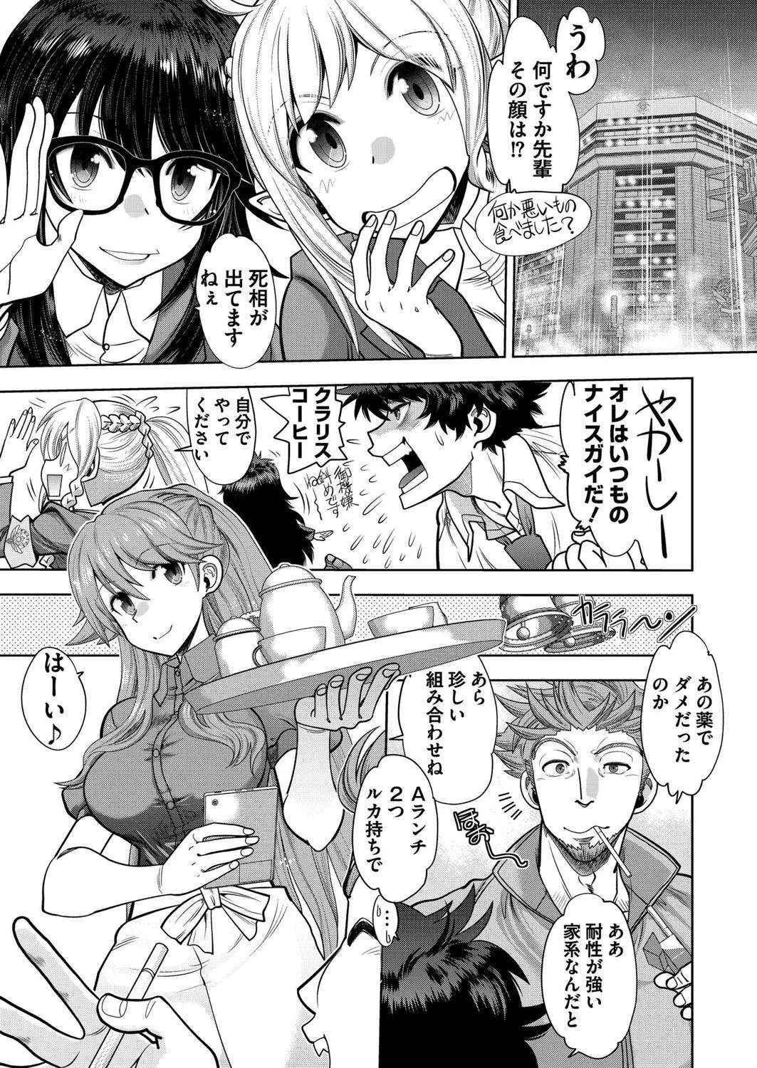 Page 170