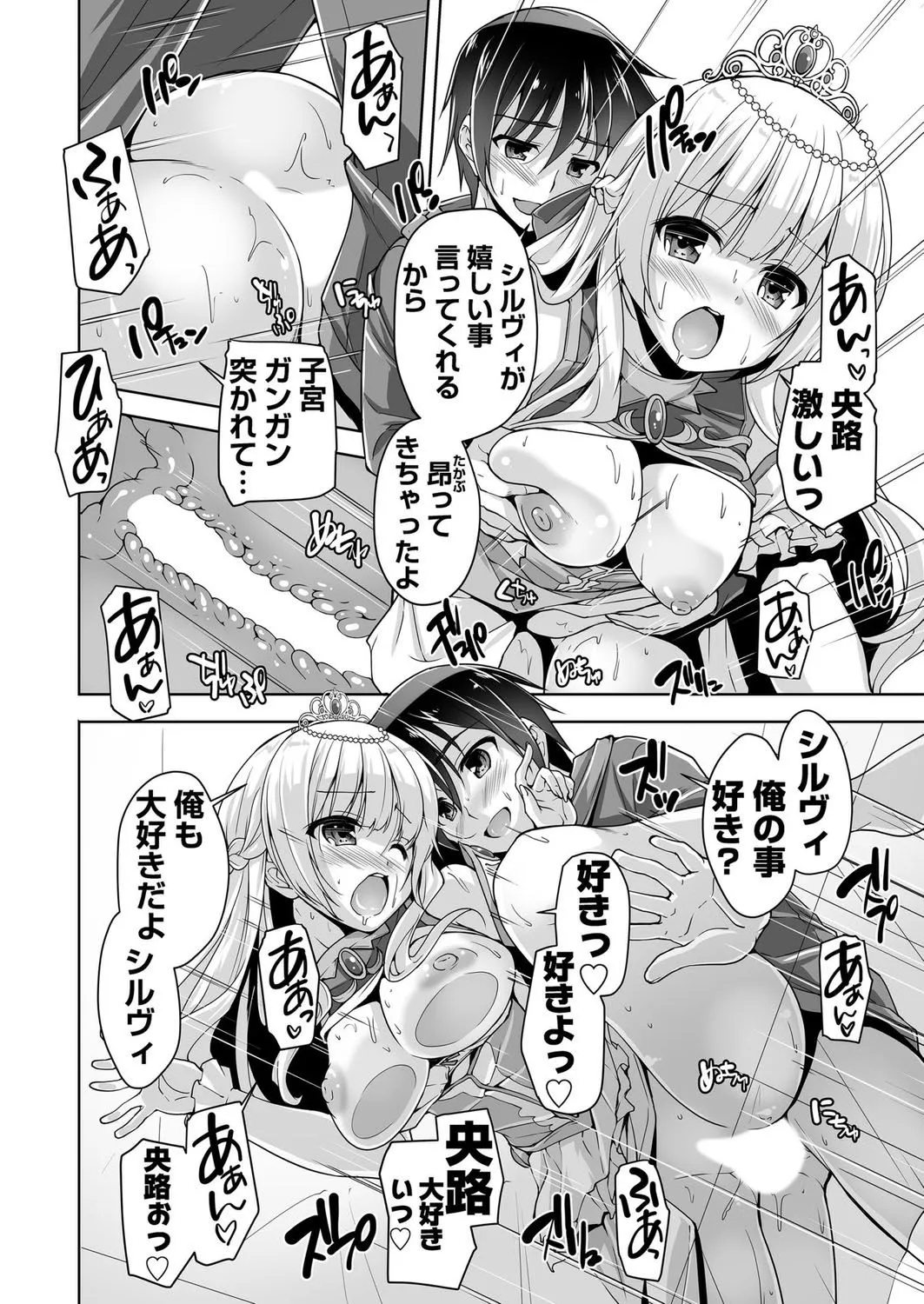 Page 177