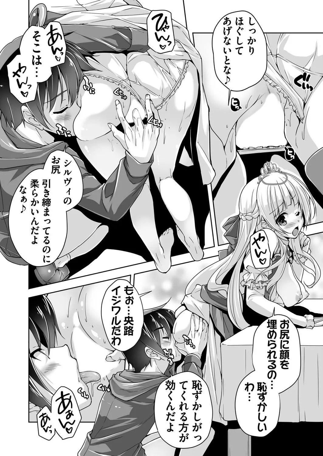 Page 181