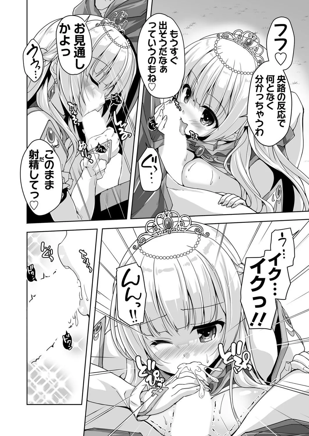 Page 183