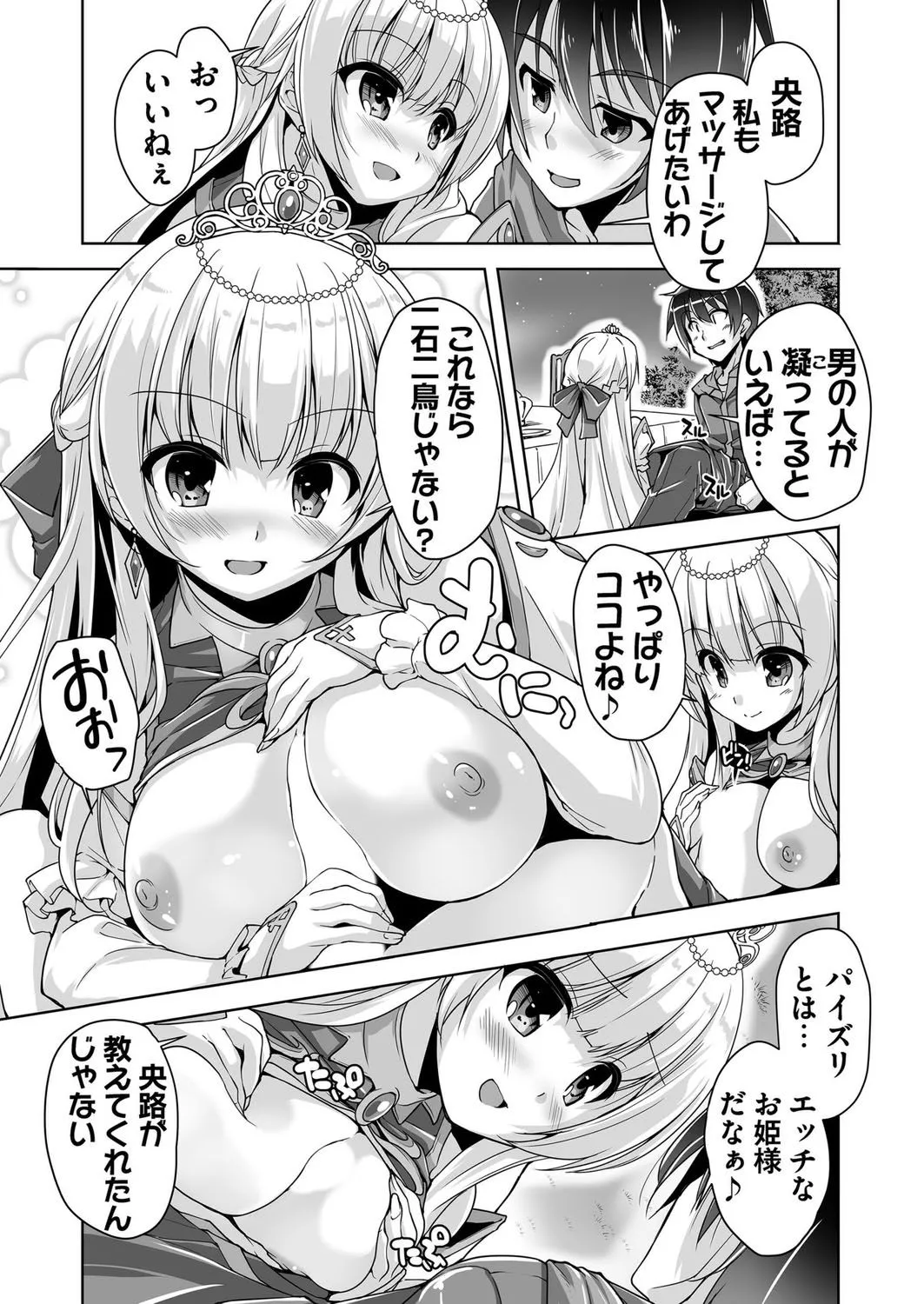 Page 185
