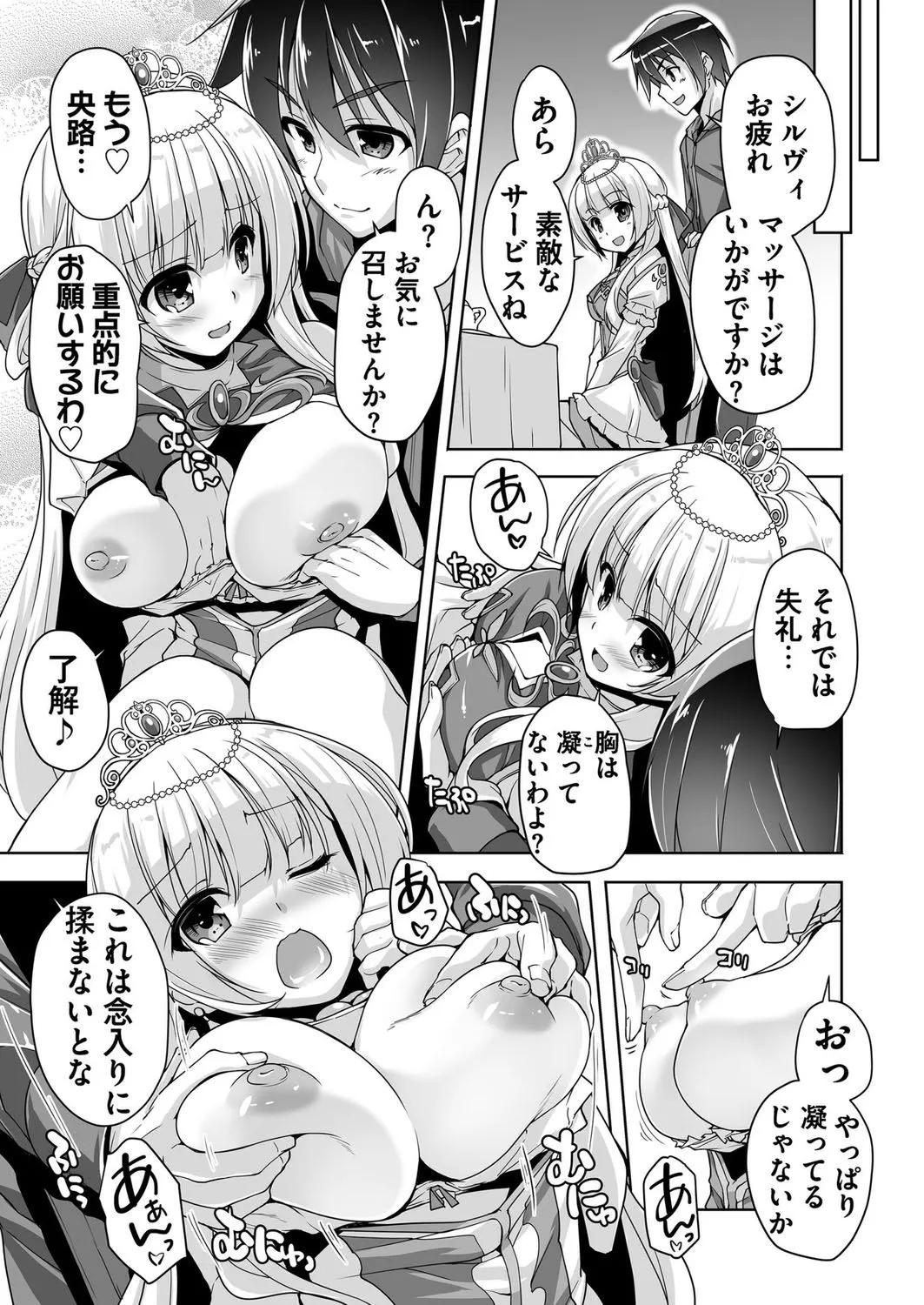 Page 186