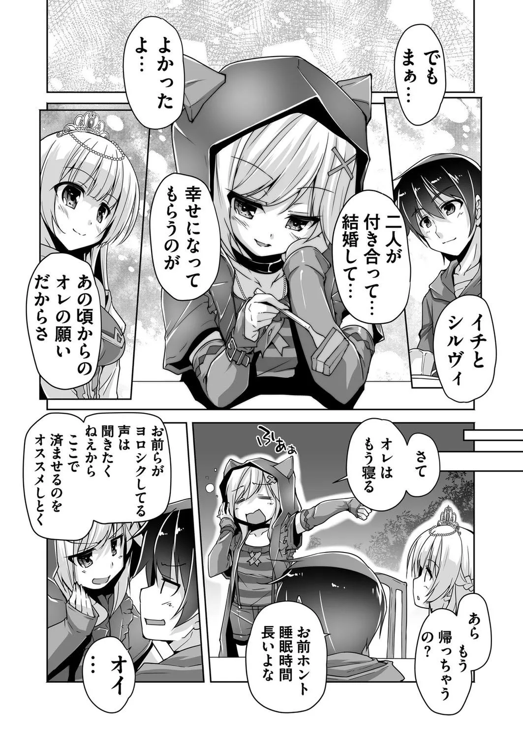 Page 187