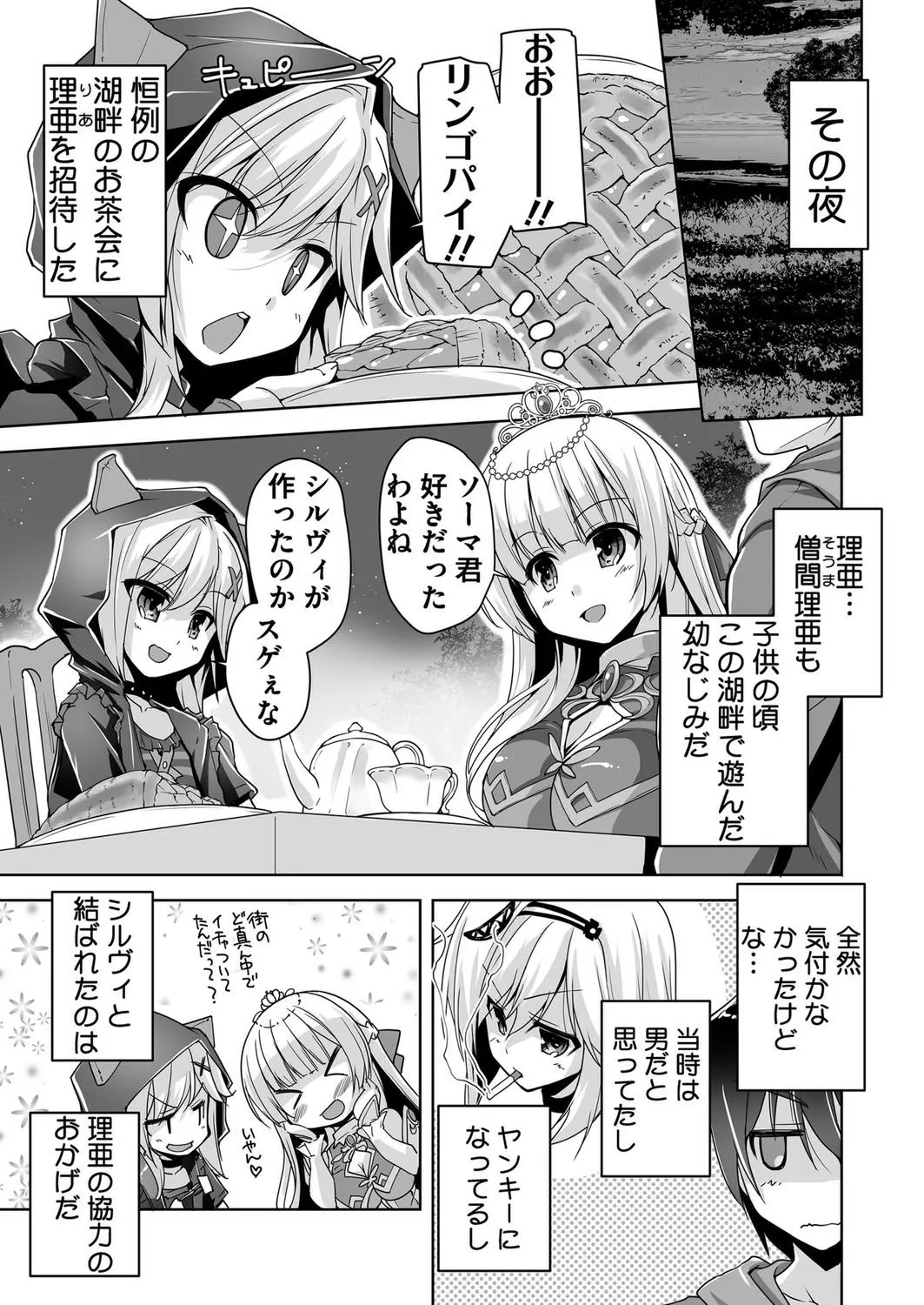 Page 188