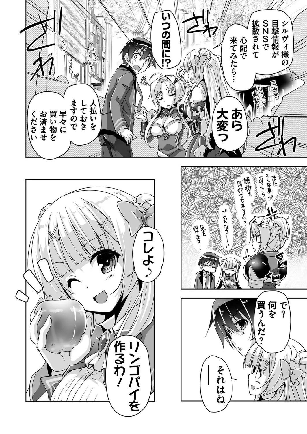 Page 189