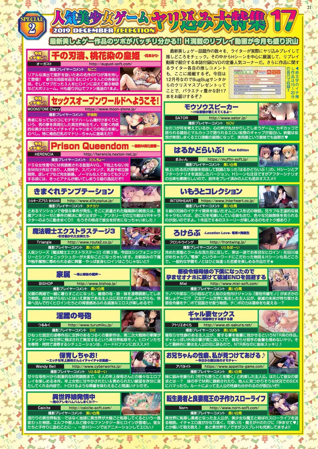 Page 19