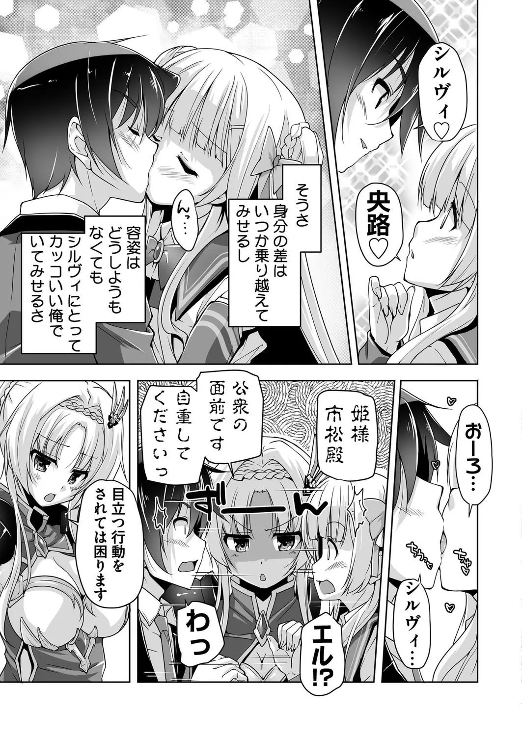 Page 190