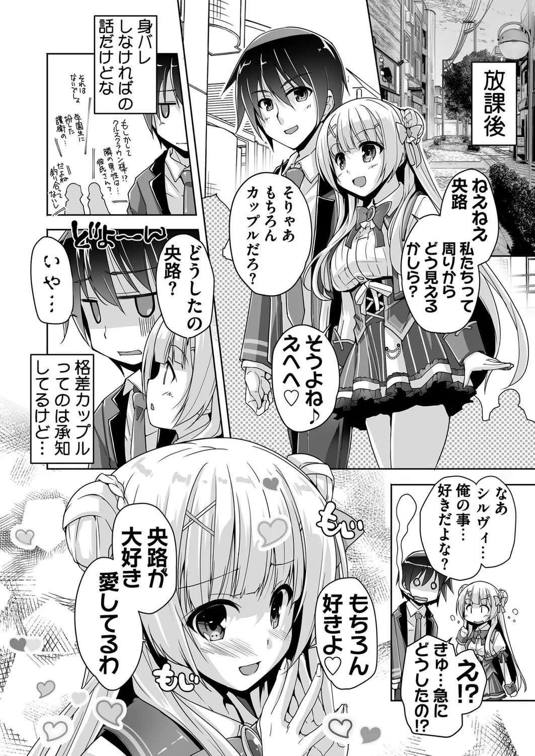Page 191