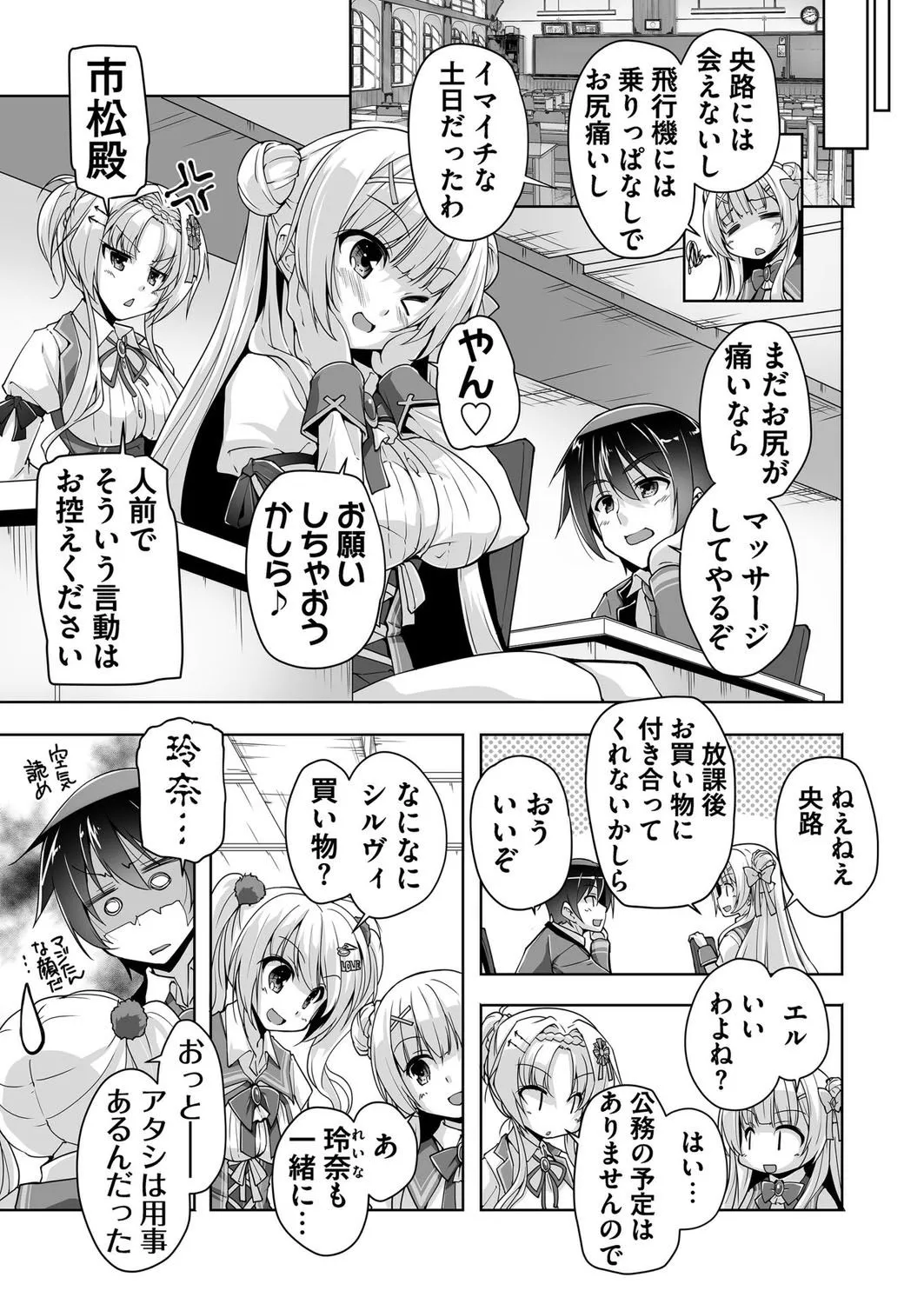 Page 192