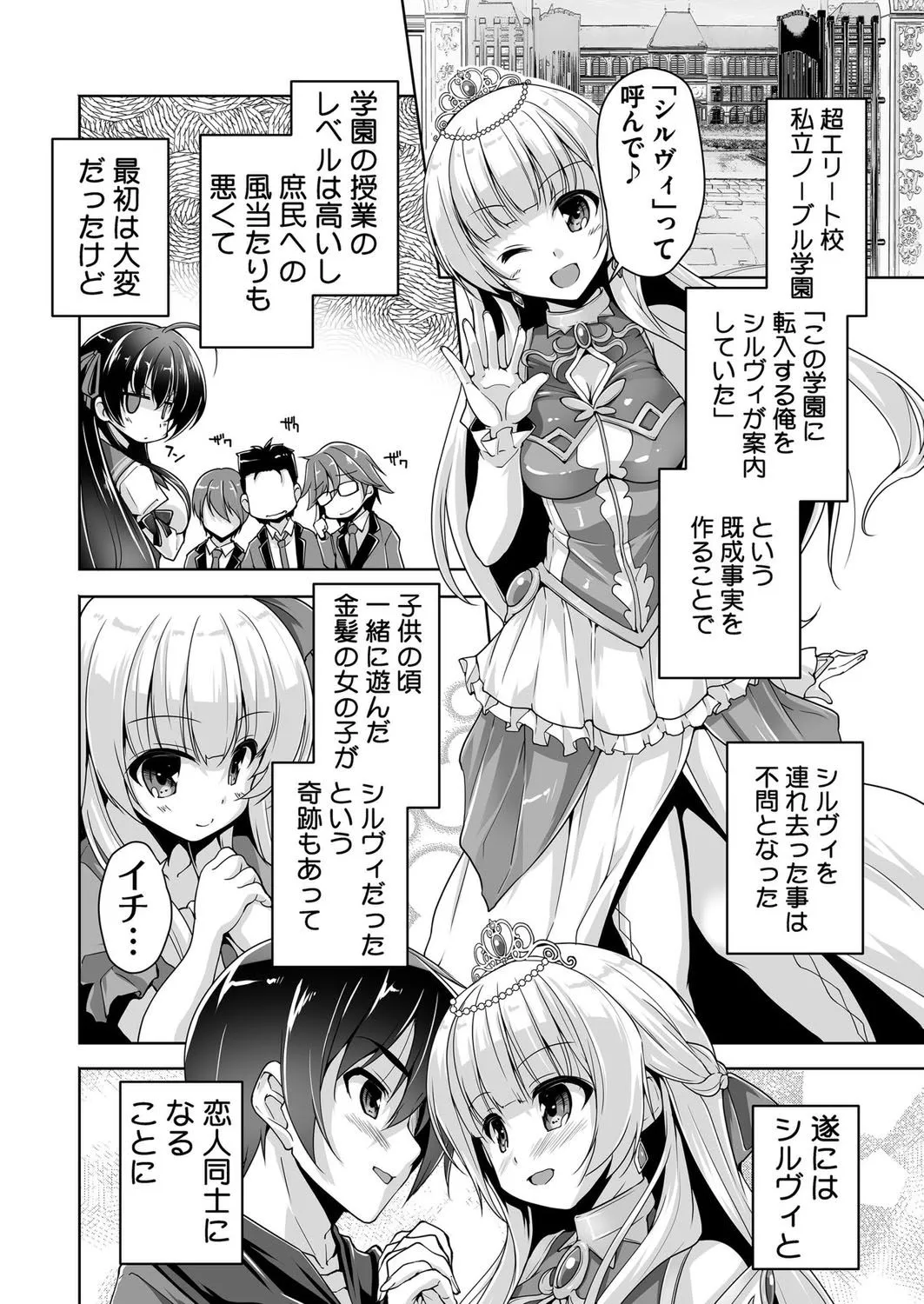 Page 193
