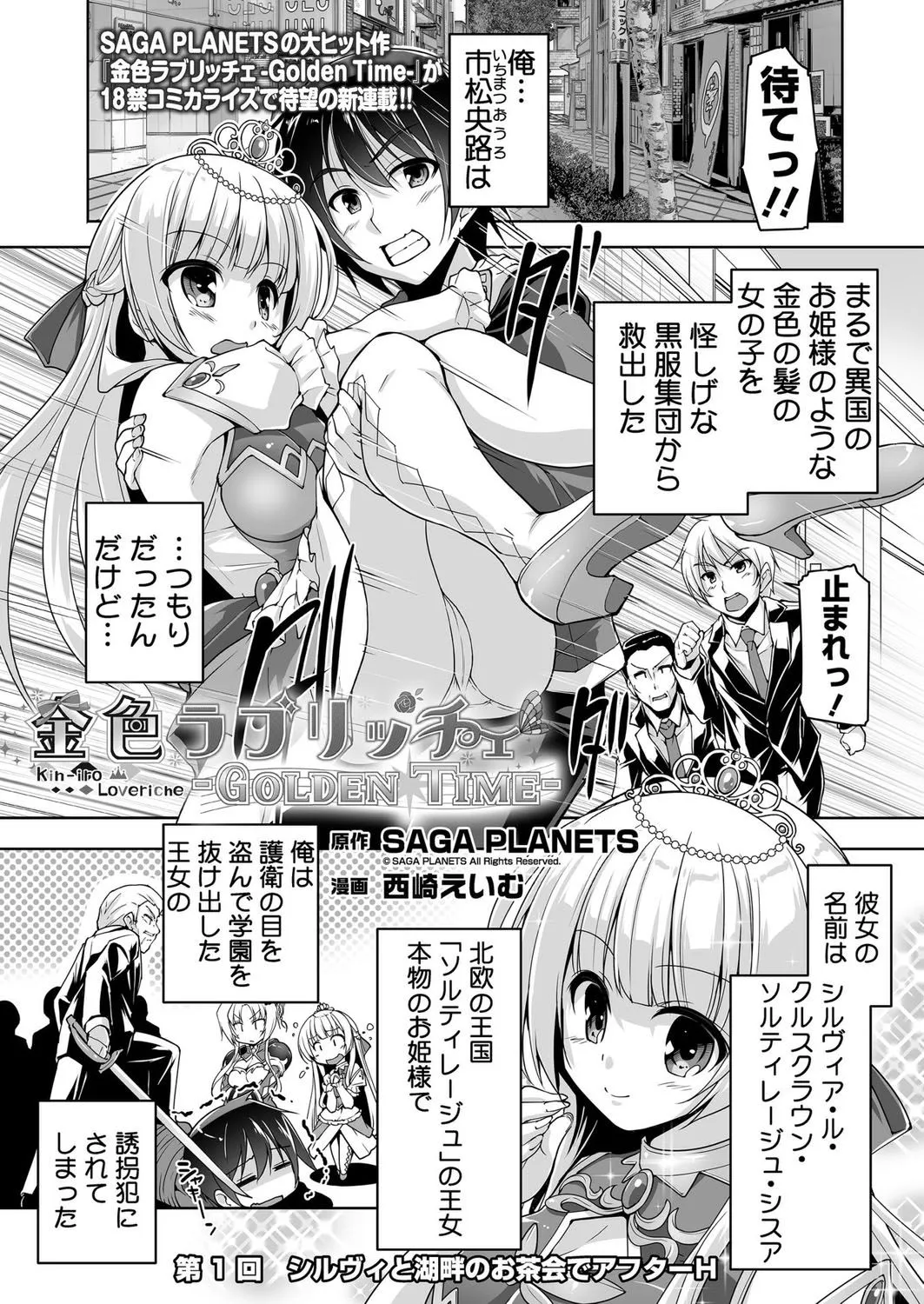 Page 194