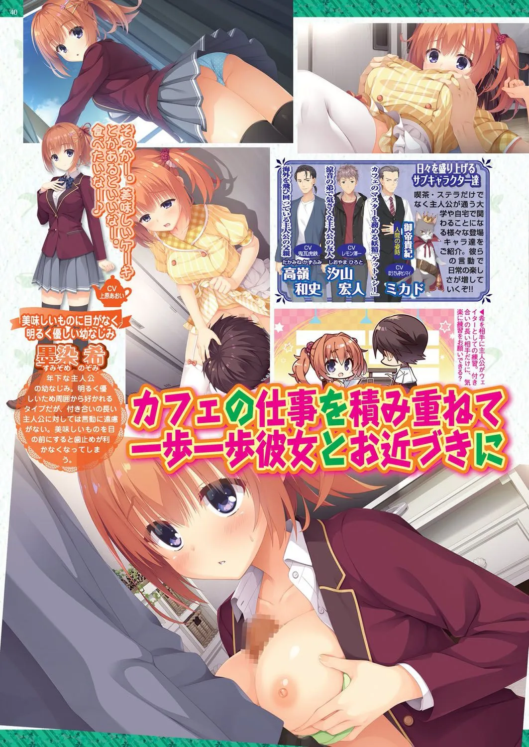 Page 38