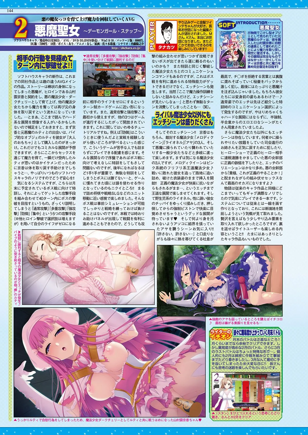 Page 142