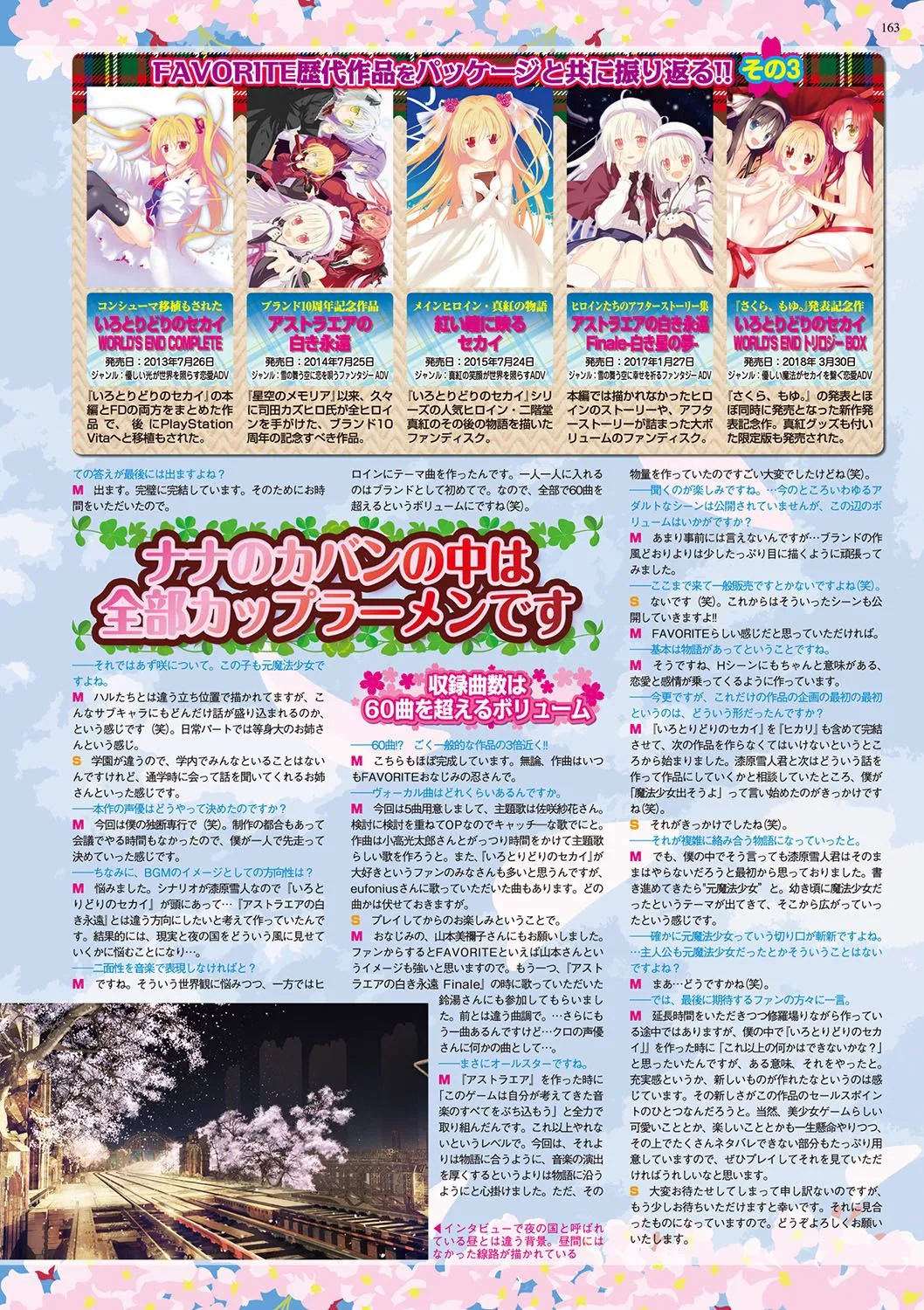 Page 161