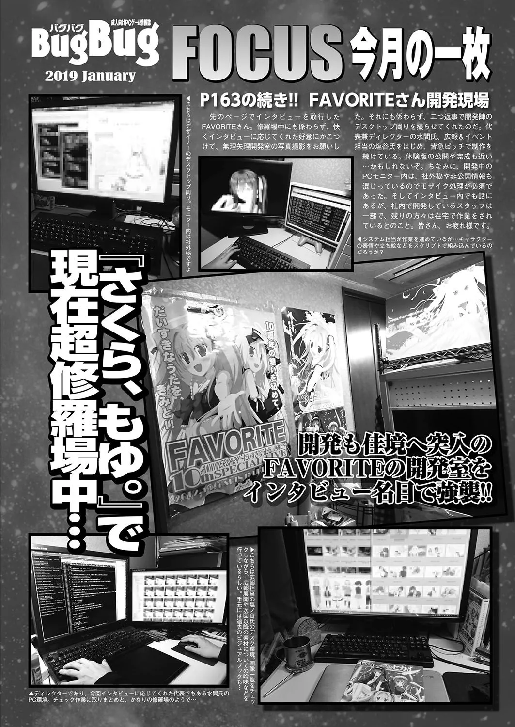 Page 163