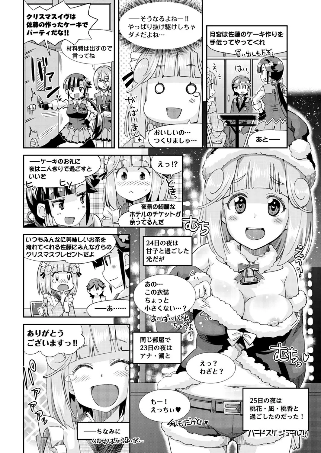 Page 169