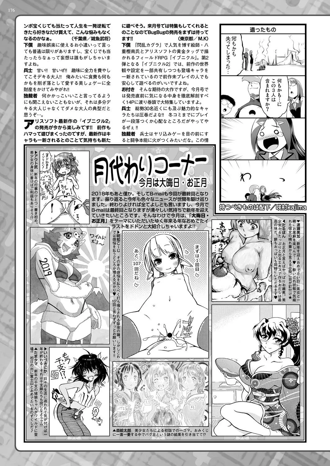 Page 174