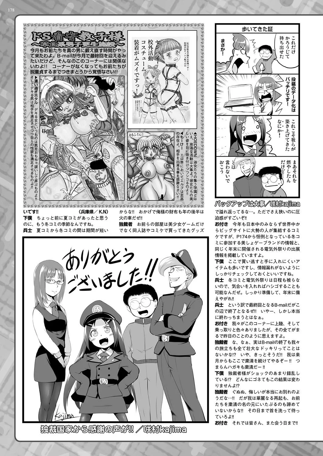 Page 176