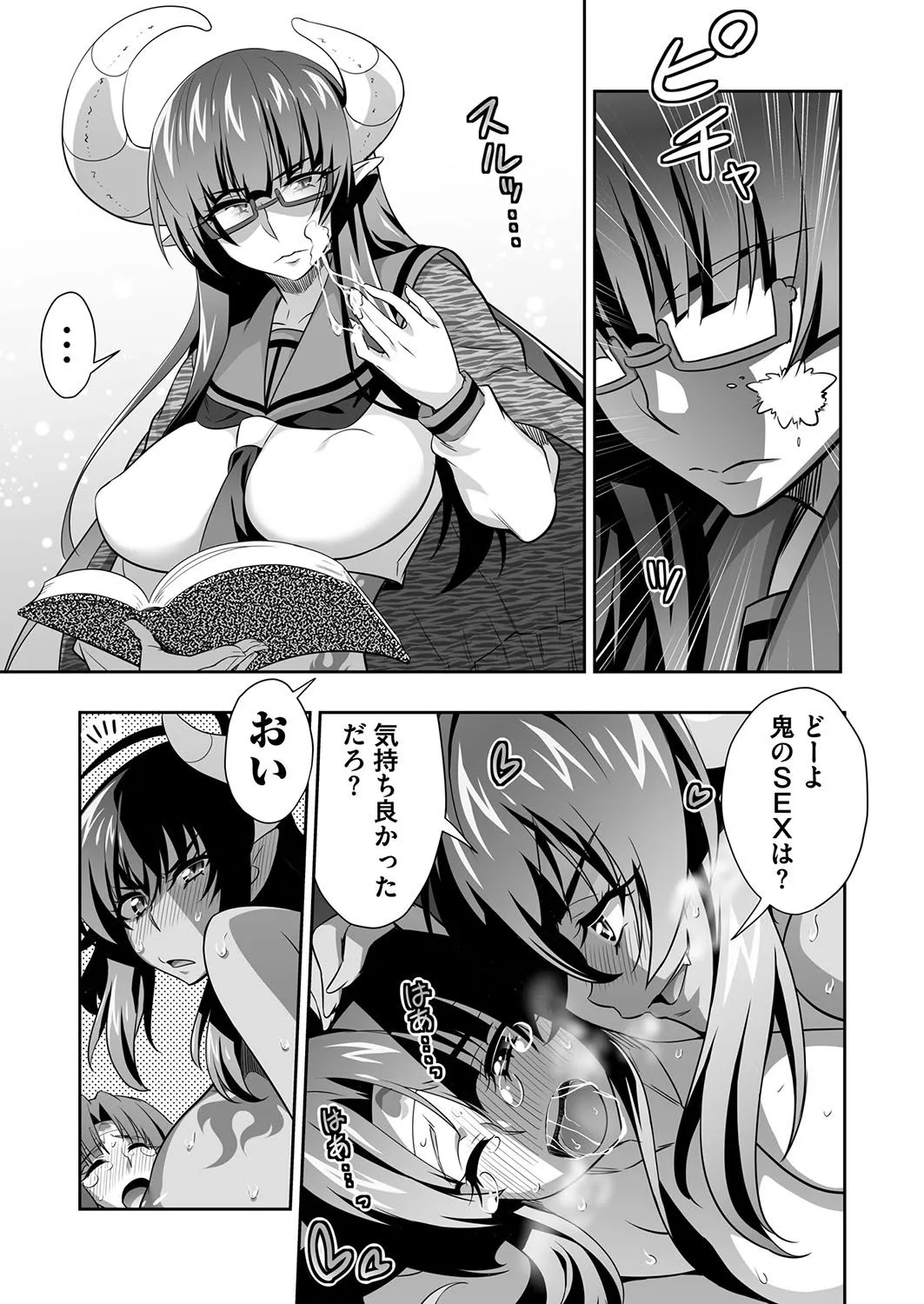Page 186