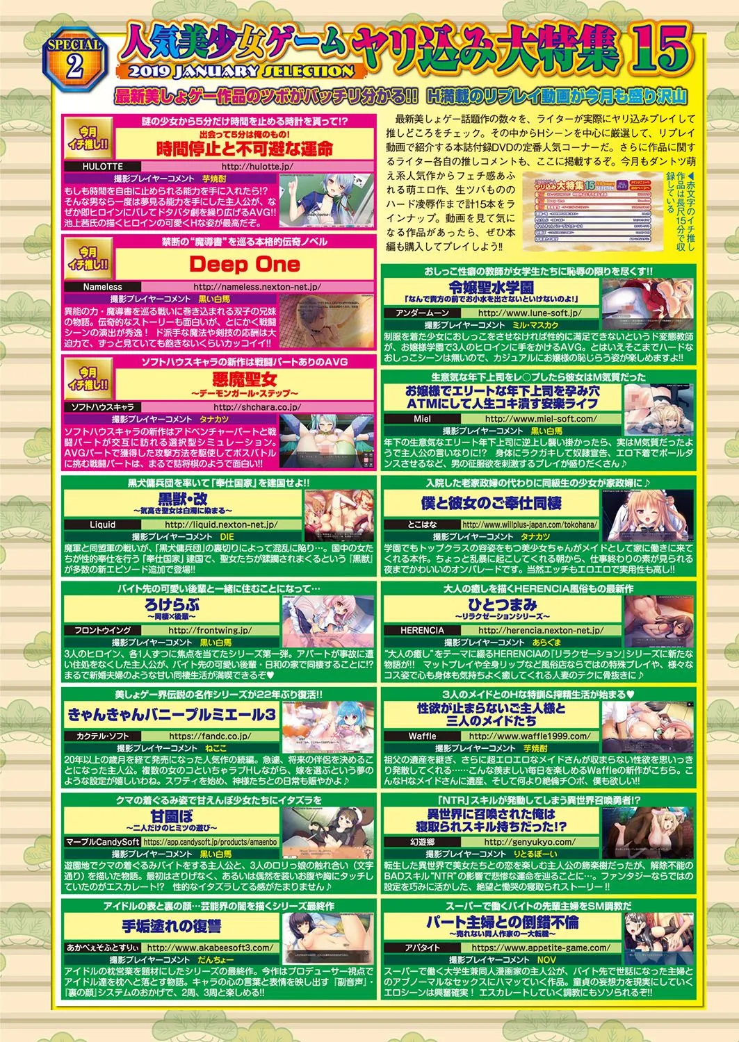 Page 19