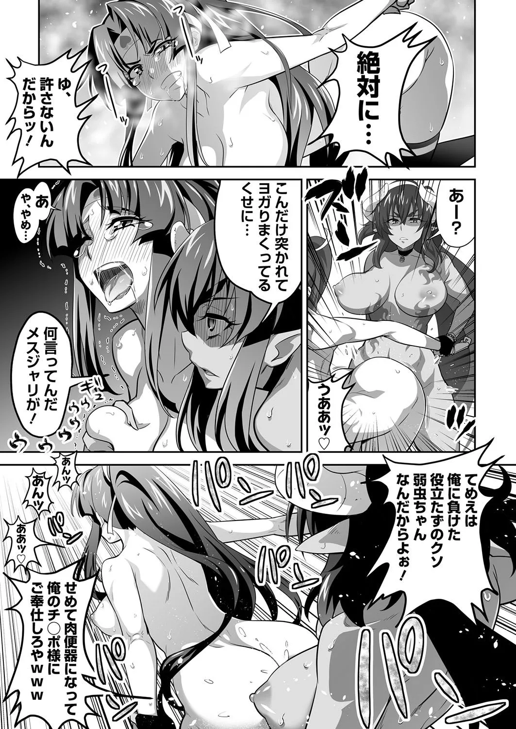 Page 190