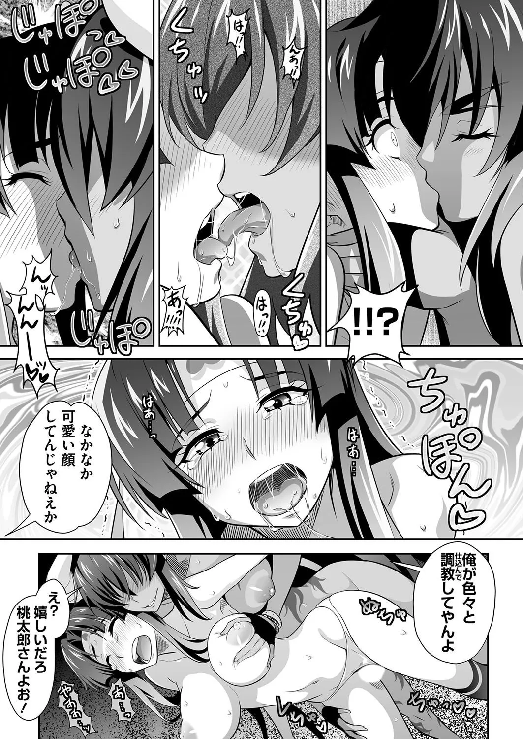 Page 196